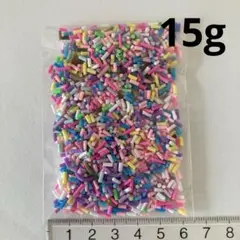 樹脂フレーク　15g カラースプレー　①