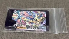 ポケモンフレンダ　ザシアン