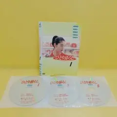 ひとり暮らし 全5巻セット レンタル落ち DVD