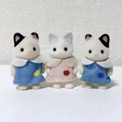 シルバニアファミリー 赤ちゃん 幼稚園児 ラテネコ チャコールネコ 双子 セット