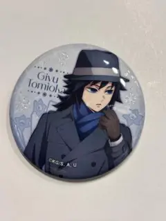 鬼滅の刃 AGF2025 AGFearly winter 缶バッジ　義勇