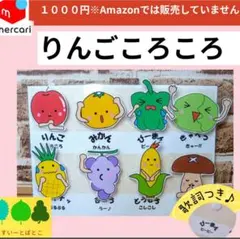 O様】 ひみつの おるすばん風 ロブロックス リピート様 - メルカリ