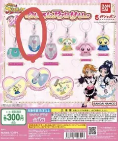 新品 ふたりはプリキュア めじるしアクセサリー　カードコミューン キュアホワイト