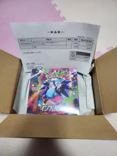 2026年最新】インフェルノX BOXの人気アイテム - メルカリ