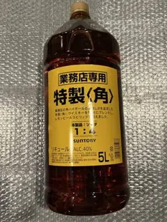 サントリー 特製 角 5L 業務用 - メルカリ