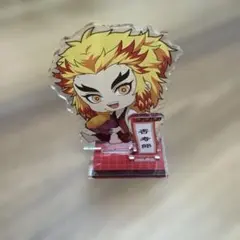 煉獄杏寿郎 アクリルスタンド キーホルダー