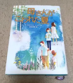 Item thumbnail for item b76dec60-a708-4ab0-86fc-5984f0f26164