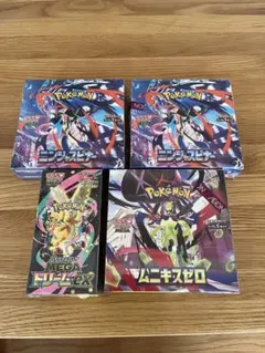 ニンジャスピナー　ムニキスゼロ　MEGAドリームex 4box セット