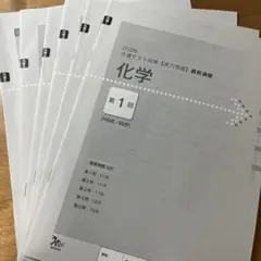 大学受験
