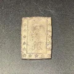 2026年最新】天保一分銀の人気アイテム - メルカリ