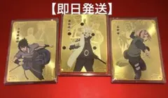 NARUTO 20周年記念 金属カードギフトボックス - メルカリ