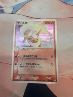 ブースター 015/080 ポケモンカード - メルカリ
