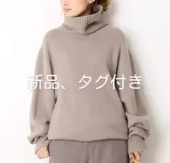 ⑧【新品、タグ付き】ドゥーズィエムクラス ミドルゲージタートル