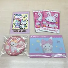 【匿名発送】サンリオキャラクターズ ウィッシュミーメル 纏め売り