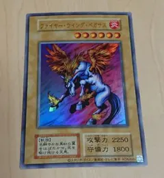 2026年最新】ファイヤー・ウイング・ペガサスの人気アイテム - メルカリ