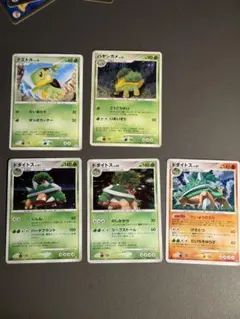 ドダイトス　ハヤシガメ　ナエトル5枚セット　ポケモンカード