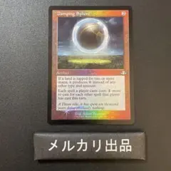 2026年最新】旧枠Foilの人気アイテム - メルカリ