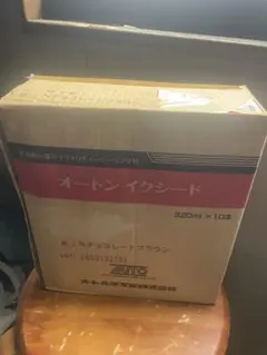 ま*ろ様 オートンイクシード 320ml×20本 ホーンベージュ - メルカリ