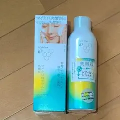 ソフィーナip マイクロ泡セラム洗顔料 本体+レフィルのサムネイル