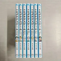 お値下げ⚠️デジモン テイマーズ 3倍遊べる かるた 中身シュリンク