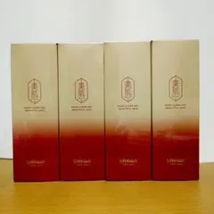 新品未開封 銀座ステファニー BHS メイククリアジェル 315g× 2個