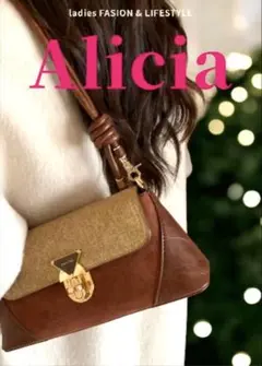 深みのある色合いパストバッグ❤️ショルダー バゲット型　お洒落コーデに必須