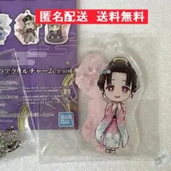 【鬼滅の刃 一番くじ～雷の兄弟～ F賞 きゅんキャラアクリルチャーム】恋雪