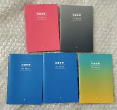 2025年最新】bts 花様年華 the notesの人気アイテム - メルカリ