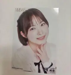 NMB48 吉見純音 2026 August ランダム生写真