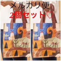 新品未使用　KALDIカルディ　伝説エコバッグ　スモールサイズ　2個セット