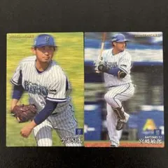 プロ野球チップス2021第2弾　スターカード　横浜DeNAベイスターズまとめ売り