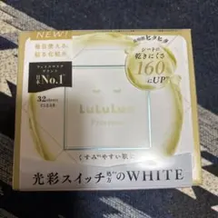 LuLuLun Precious フェイスマスク 32枚入り