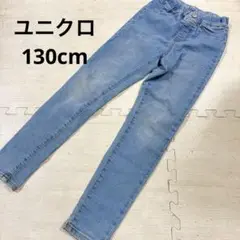 ユニクロ　ジーパン　ズボン　130cm キッズ