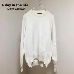 【A day in the life】長袖ニット セーター カシミヤ混 ホワイト