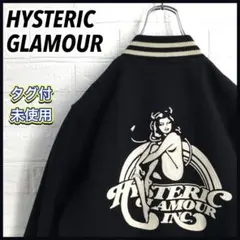 2026年最新】デビル スカジャンの人気アイテム - メルカリ