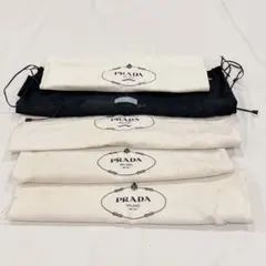 PRADA 布製ショップ袋 5個セット