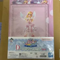 アイカツ！一番くじD賞　星宮いちご