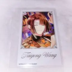 FGO ホテルカルデア コラボ ポートレイト チェキカード テスカトリポカ