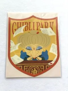2025年最新】千と千尋の神隠しシールの人気アイテム - メルカリ