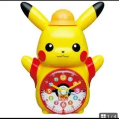 2026年最新】ピカチュウ 目覚ましの人気アイテム - メルカリ