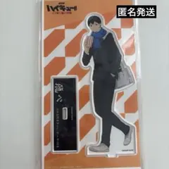 ハイキュー映画 ゴミ捨て場の決戦 アクリルスタンド 影山飛雄