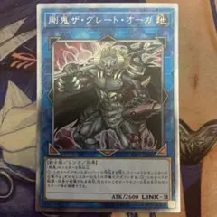 2026年最新】デュエルモンスターズ EX-Rの人気アイテム - メルカリ