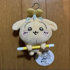 【新品未使用】ちいかわ うさぎ 討伐マスコット