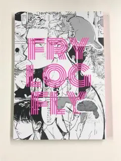 スラムダンク 同人誌 FRYLOGFLY