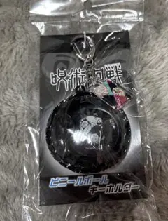 呪術廻戦 ジャンプフェスタ2025 ビニールボール キーホルダー 五条悟&宿儺