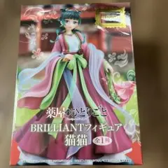 2025年最新】薬屋のひとりごと 猫猫 フィギュアの人気アイテム - メルカリ