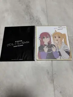 劇場総集編ぼっち・ざ・ろっく！Re:Re: 入場特典色紙　ぼ虹