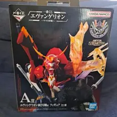 エヴァンゲリオン 第2号機‪α‬ フィギュア A賞