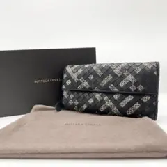 希少✨Bottega Veneta　長財布　イントレチャート　パイソン　本革　黒