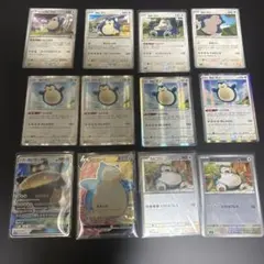 プラズマ団カビゴン プラズマエネルギー へいきなしぼう くいだめ